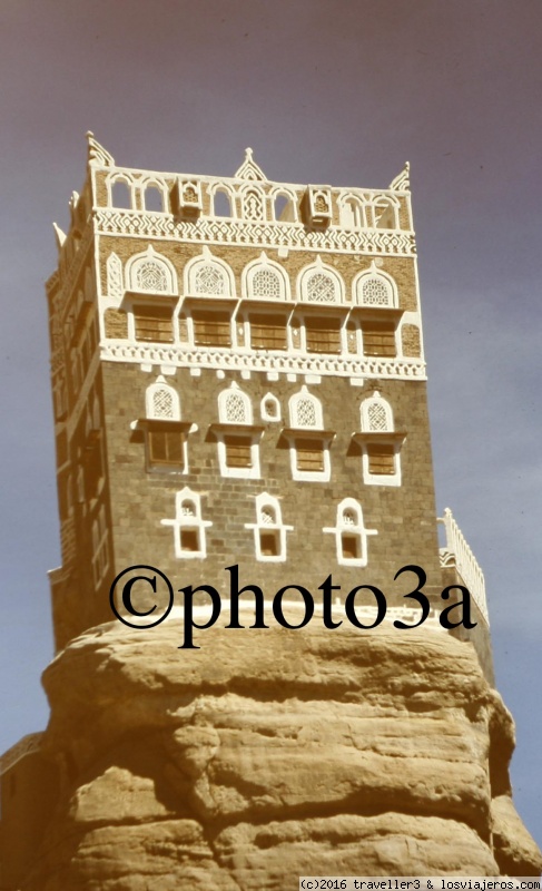 Dar al hajar, Palacio de la roca