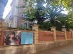 Museo Lázaro Galdiano - Madrid